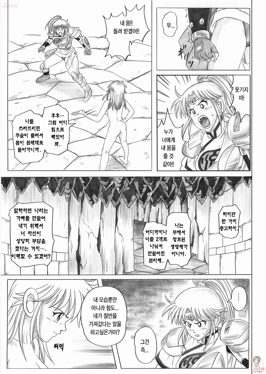 웹툰 이미지 31