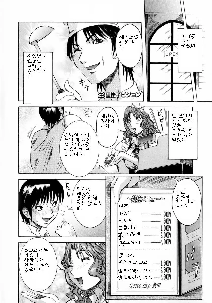 웹툰 이미지 87