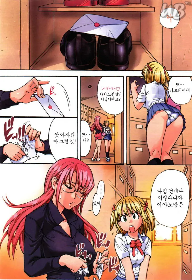 웹툰 이미지 10