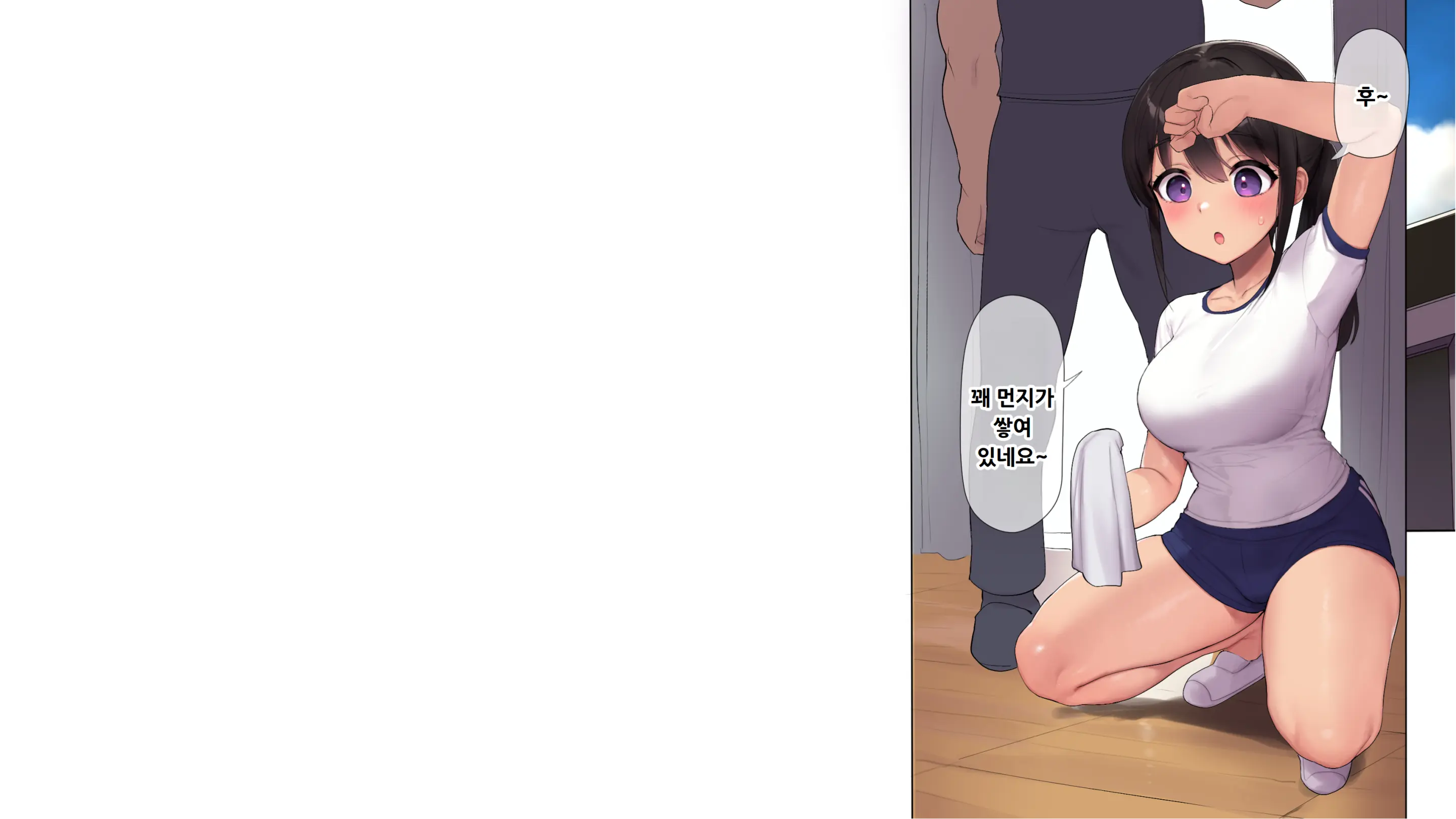 웹툰 이미지 25