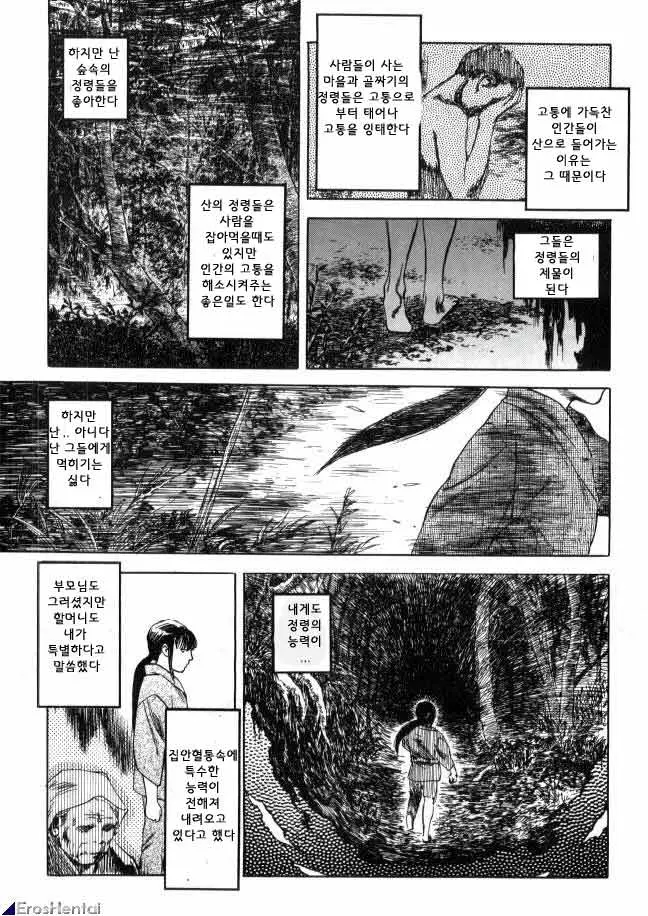웹툰 이미지 53