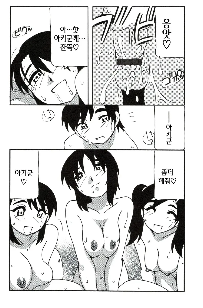 웹툰 이미지 227