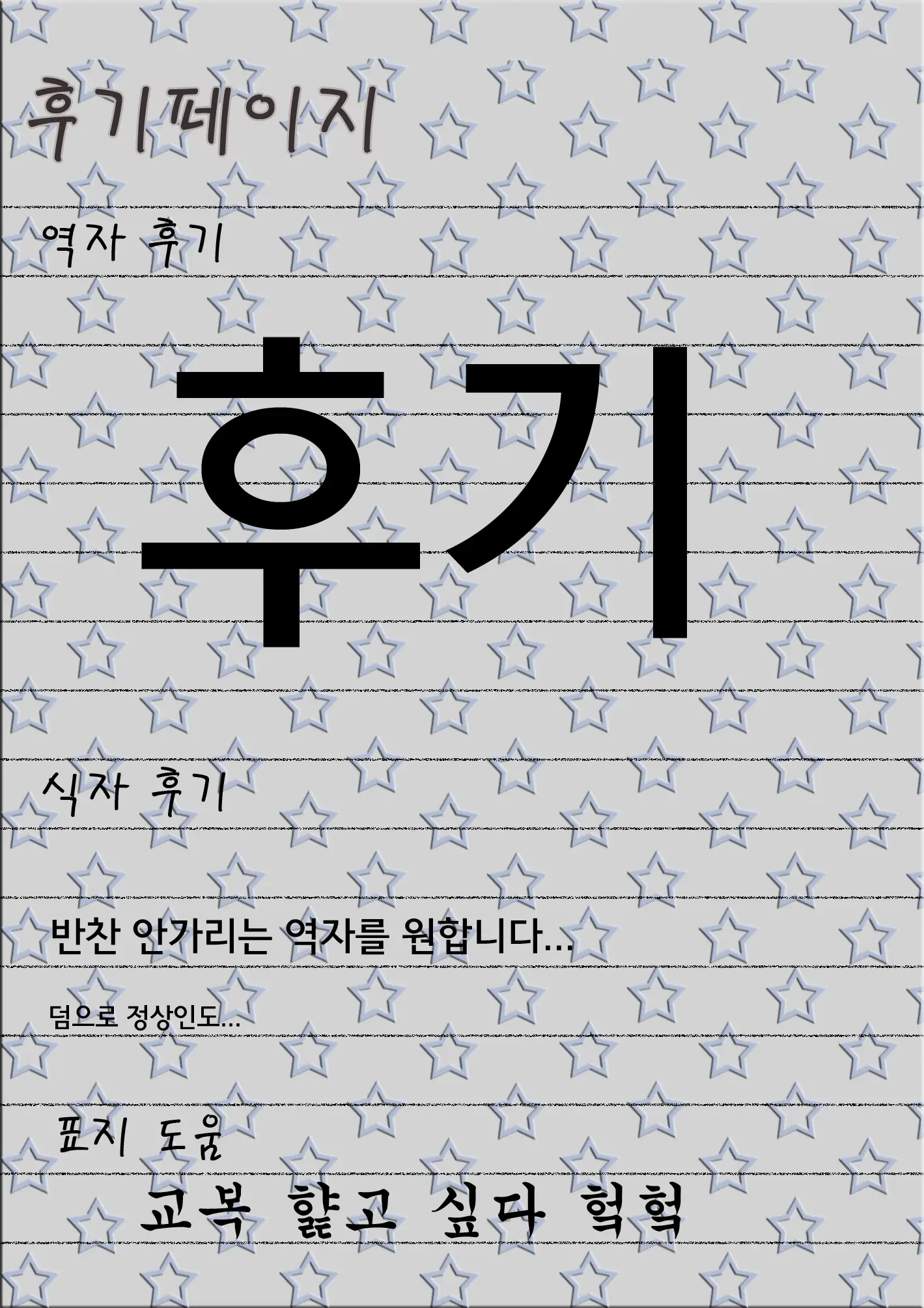 웹툰 이미지 14