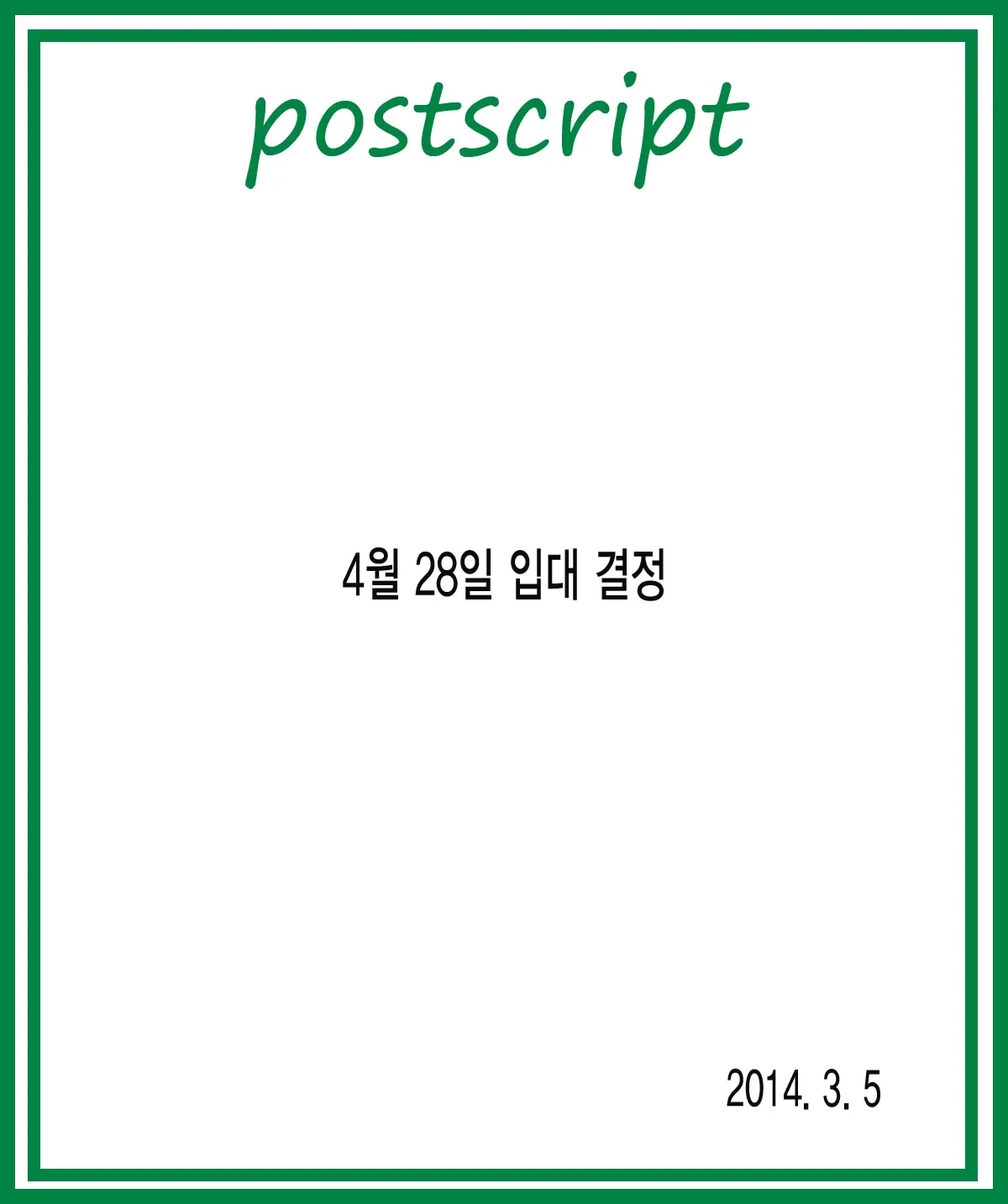 웹툰 이미지 34