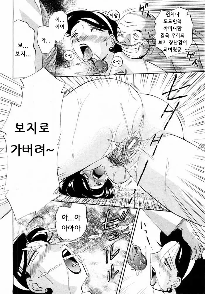 웹툰 이미지 36