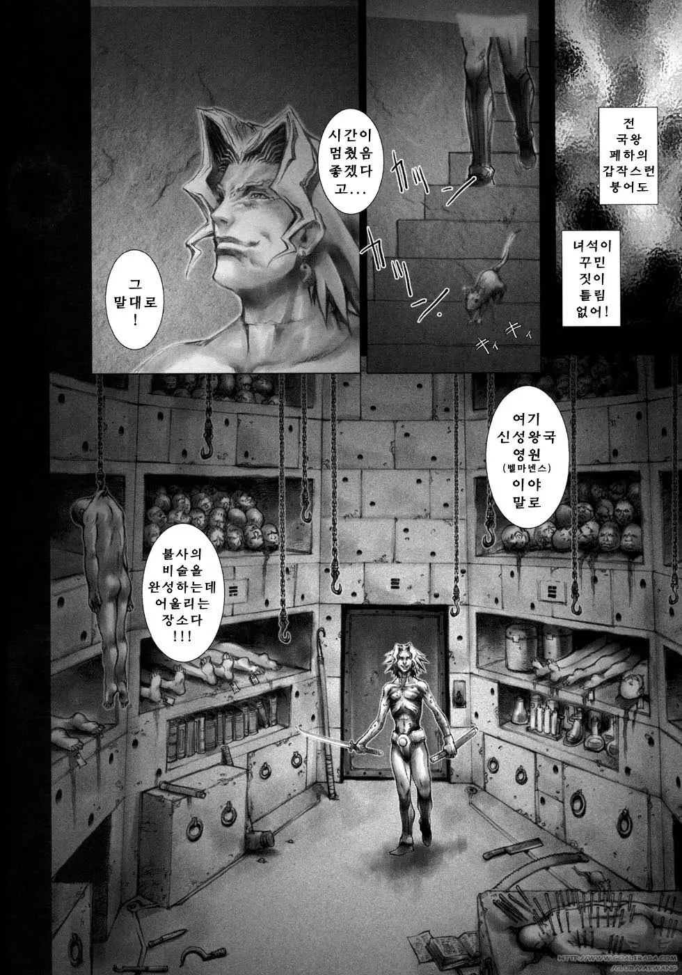 웹툰 이미지 147