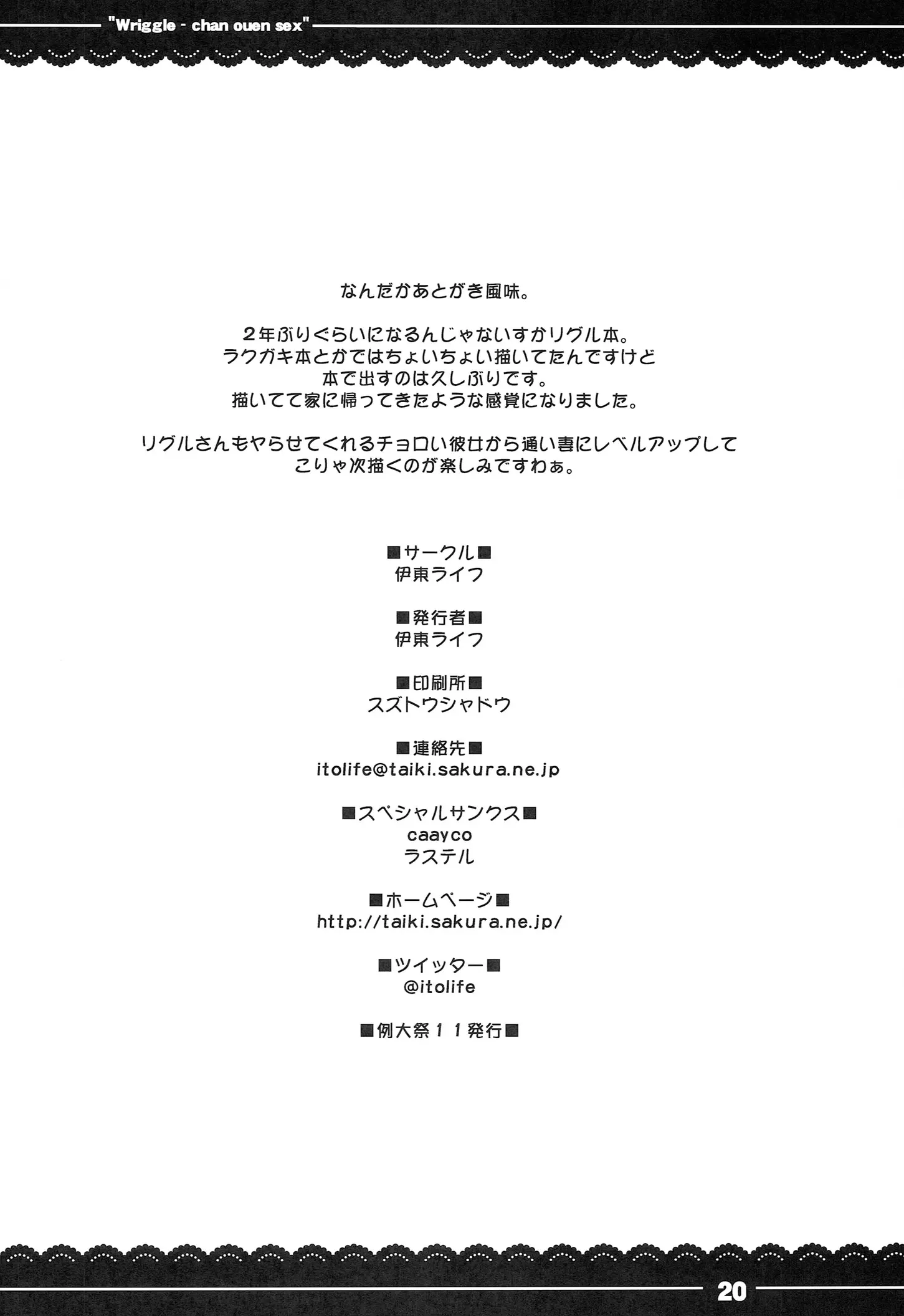 웹툰 이미지 19