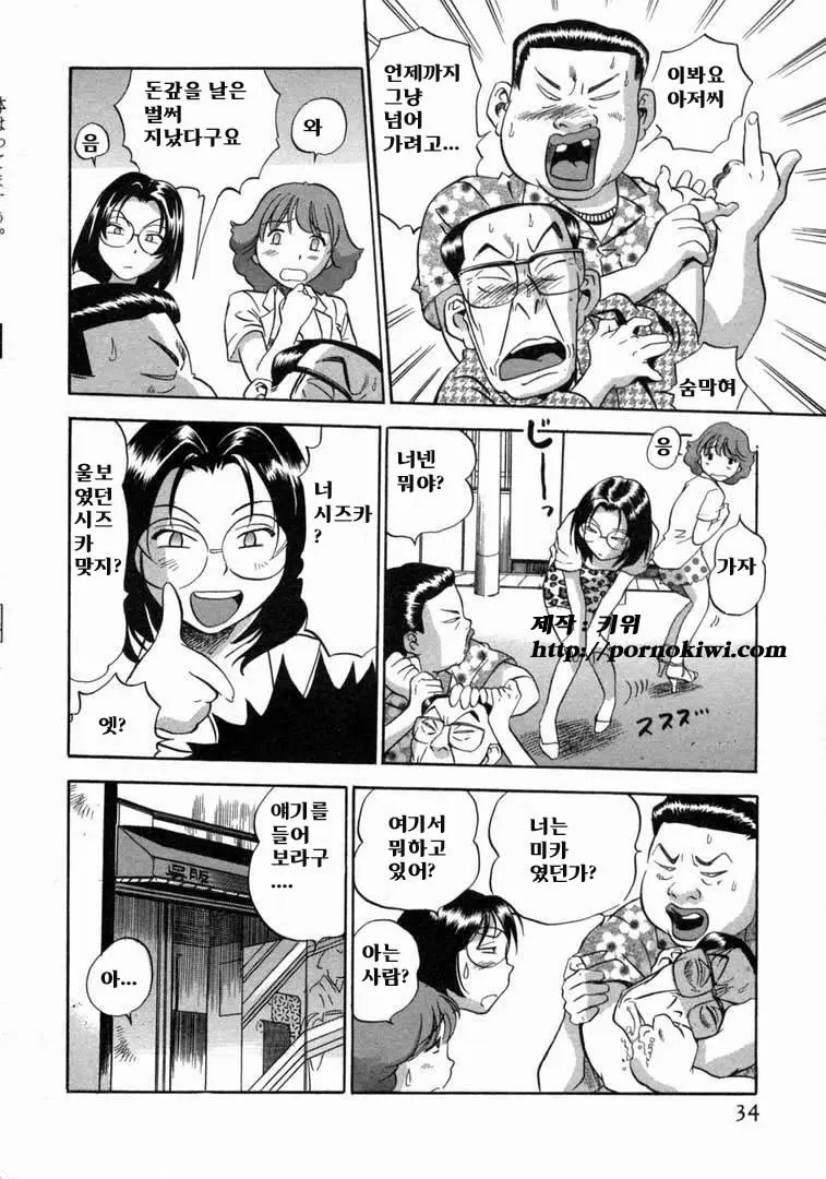 웹툰 이미지 34