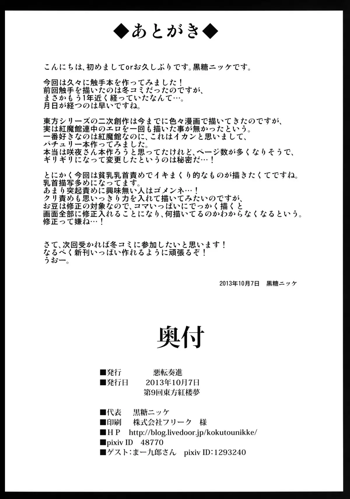 웹툰 이미지 25