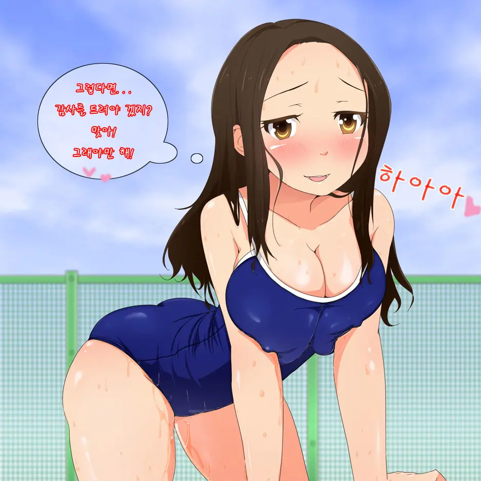 웹툰 이미지 280