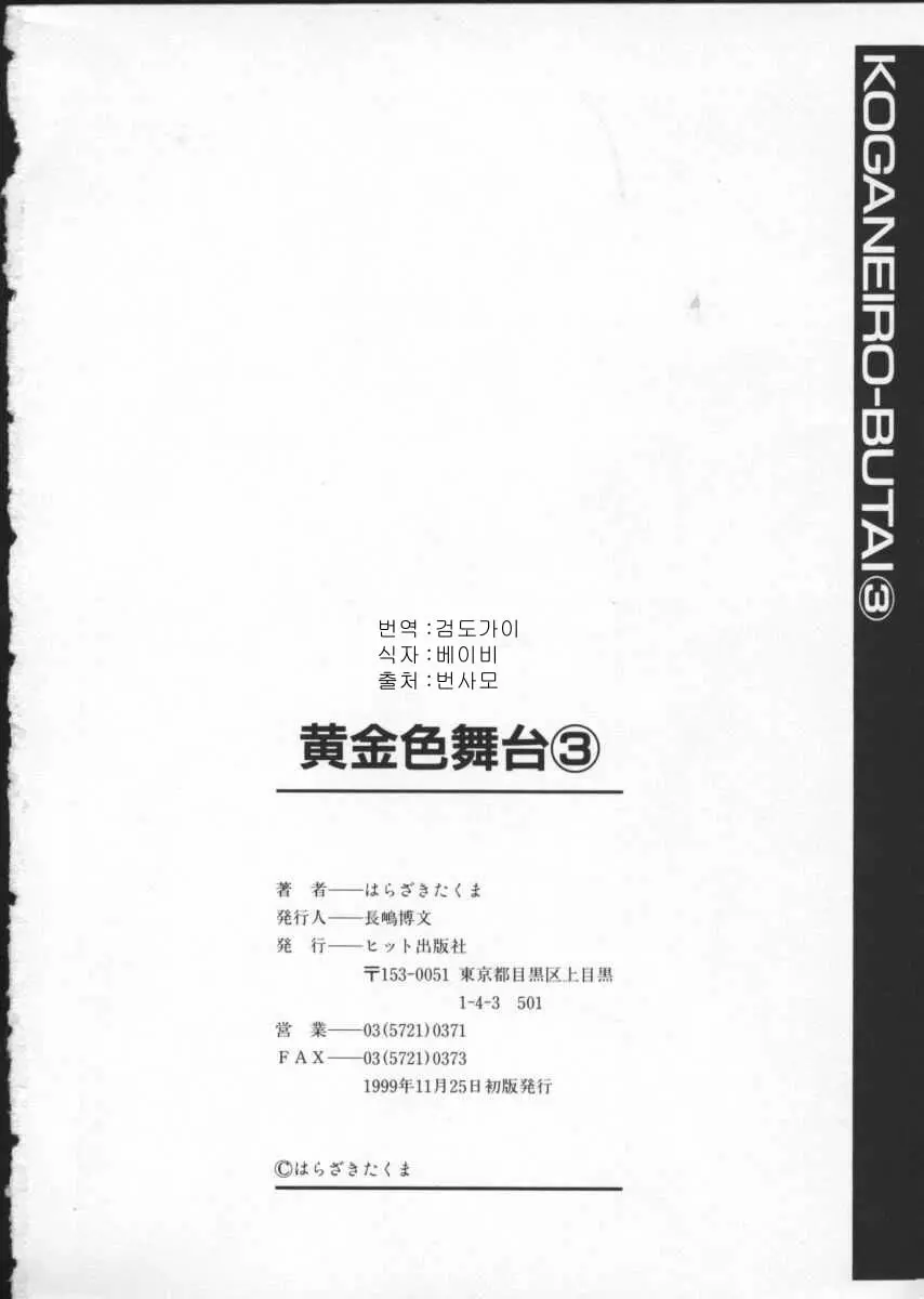 웹툰 이미지 175
