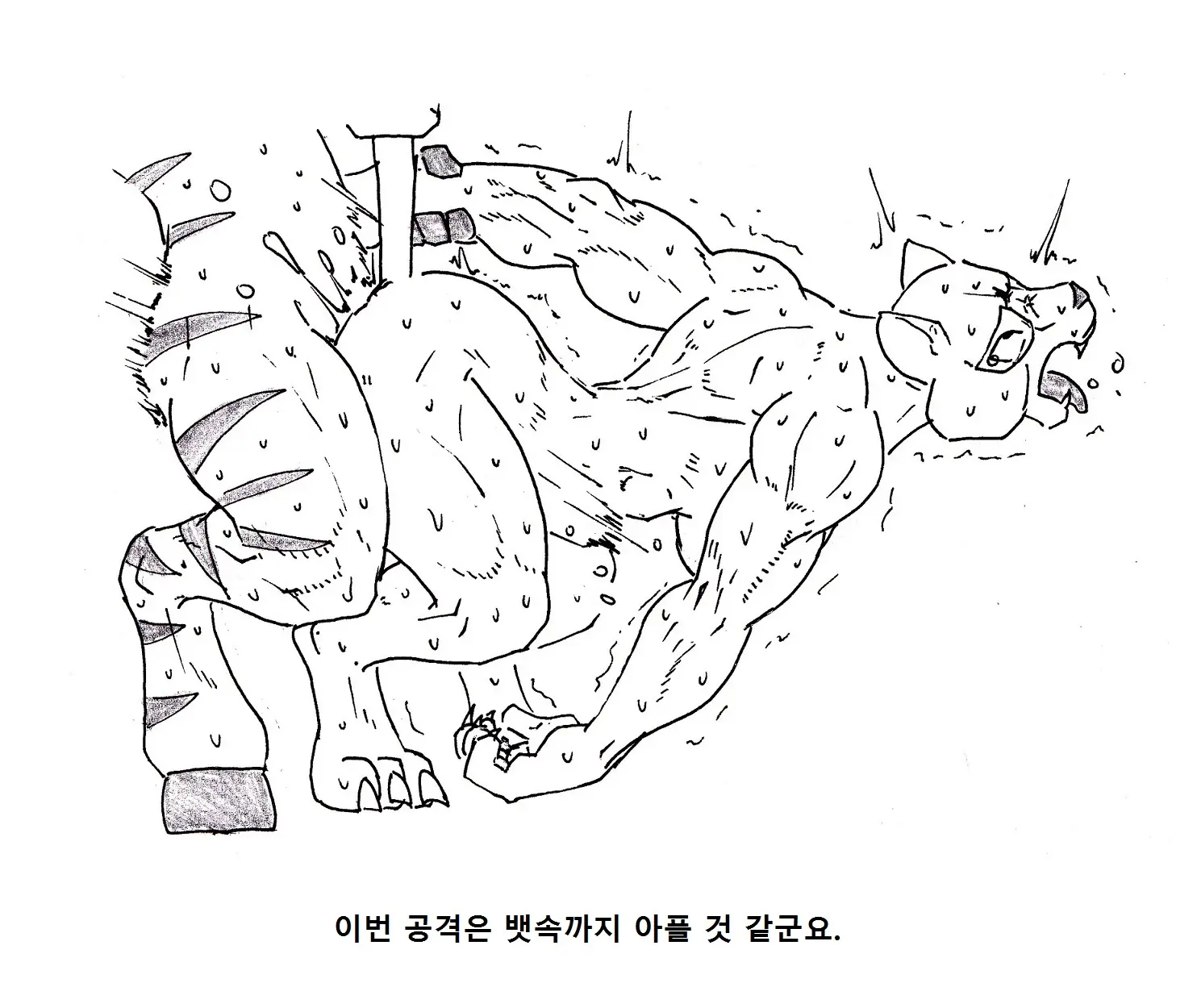 웹툰 이미지 16