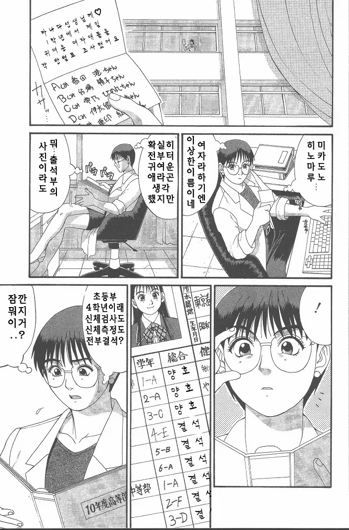 웹툰 이미지 53