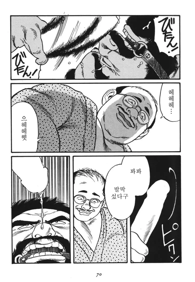 웹툰 이미지 71