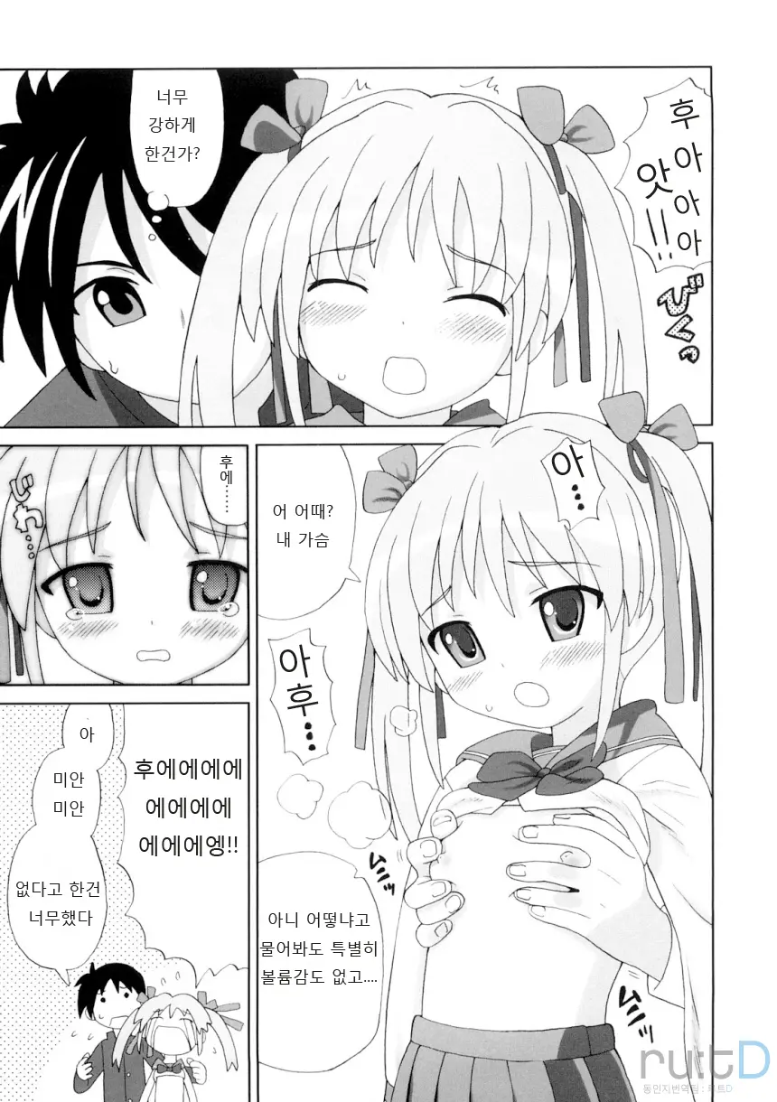 웹툰 이미지 173