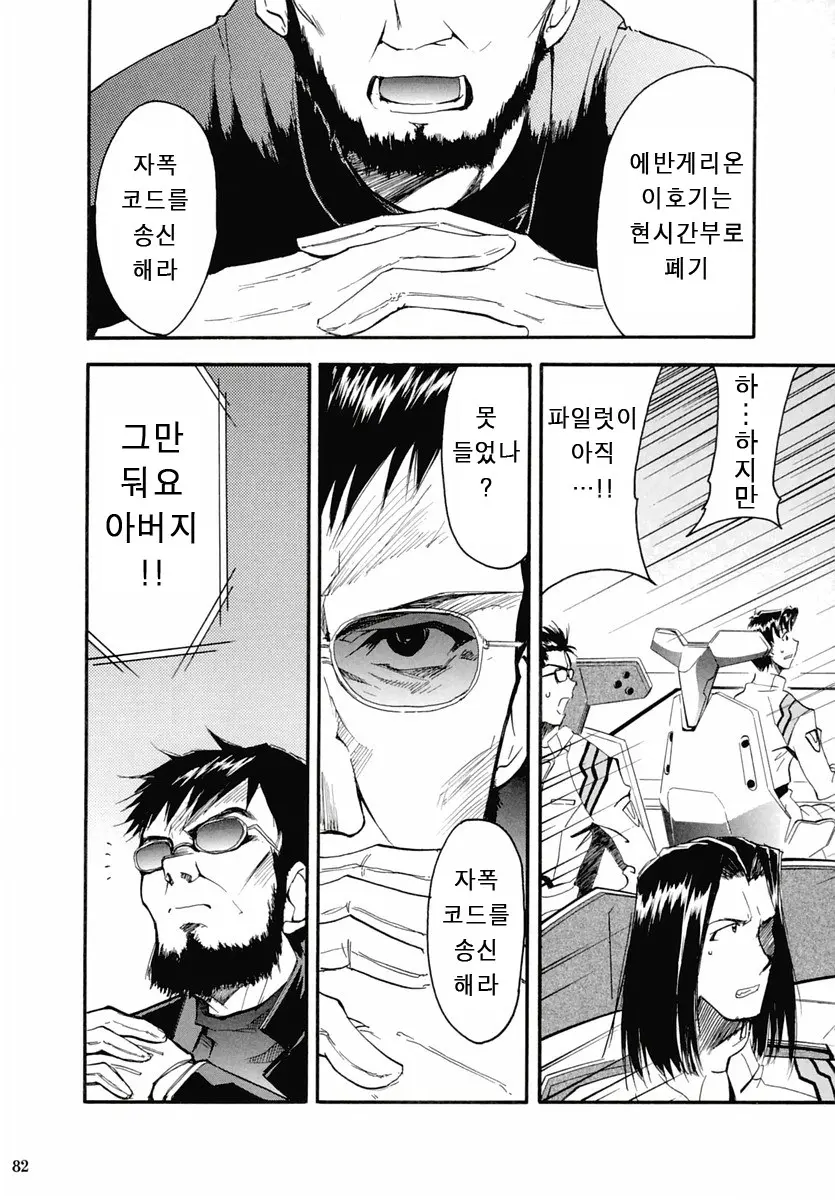 웹툰 이미지 81