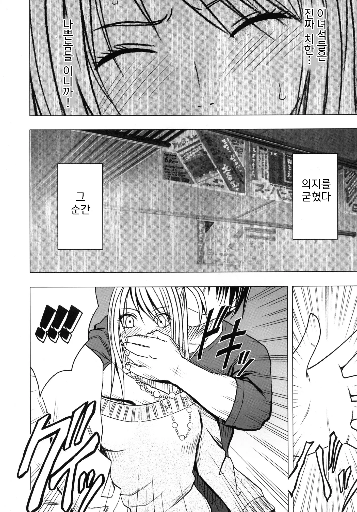 웹툰 이미지 12