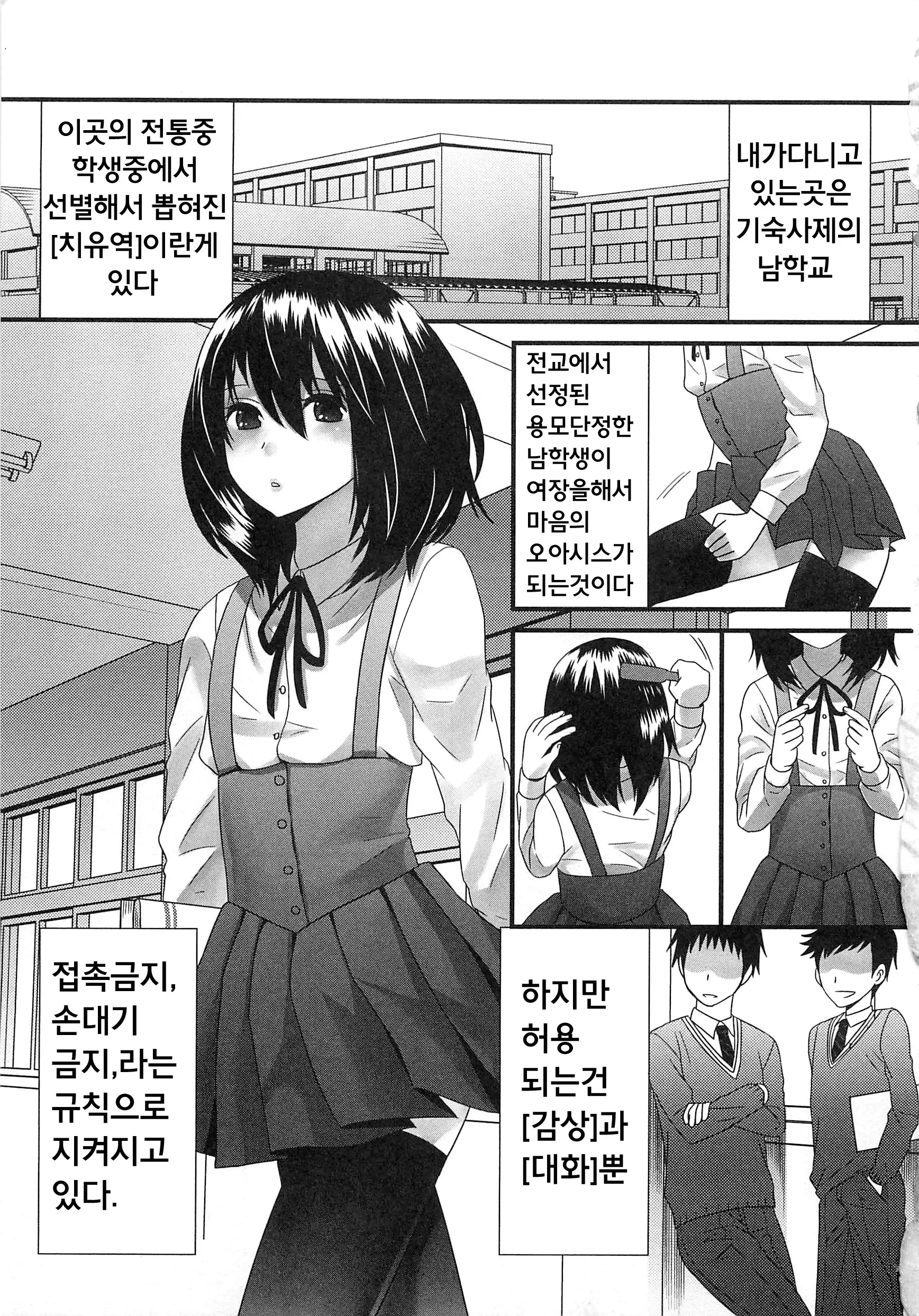 웹툰 이미지 4