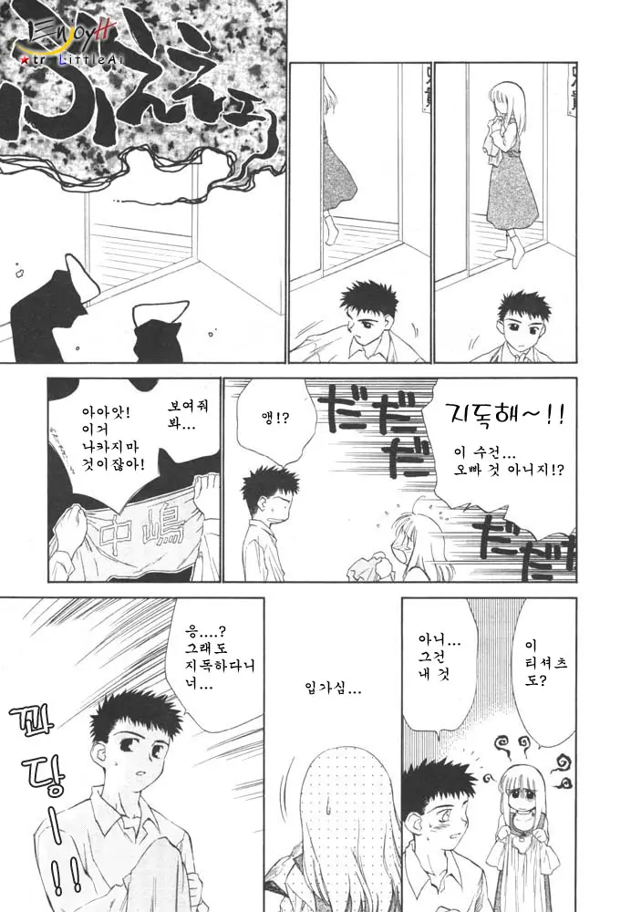 웹툰 이미지 10