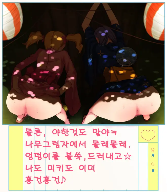 웹툰 이미지 34