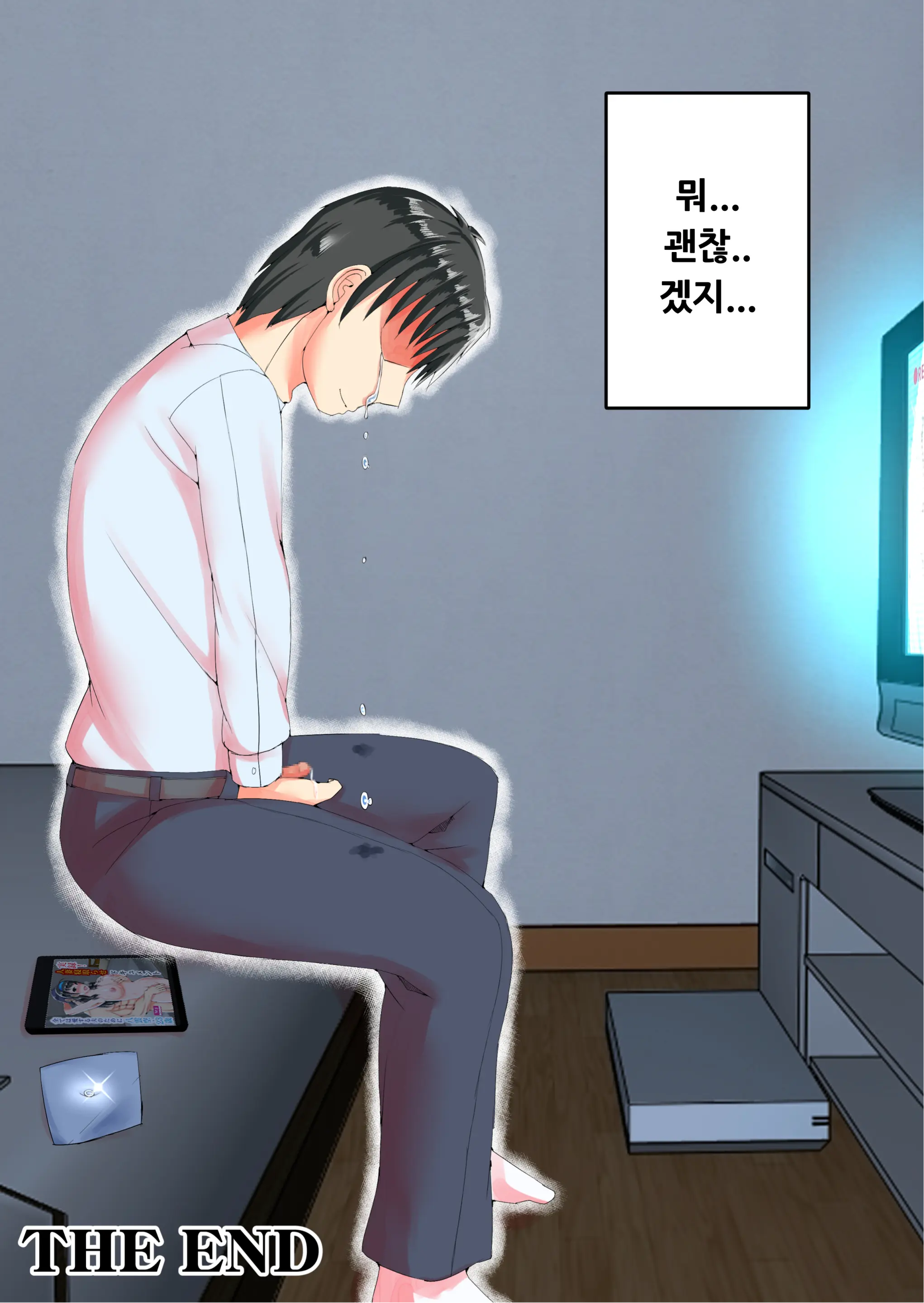 웹툰 이미지 82