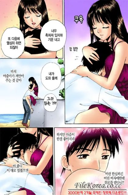 웹툰 이미지 27