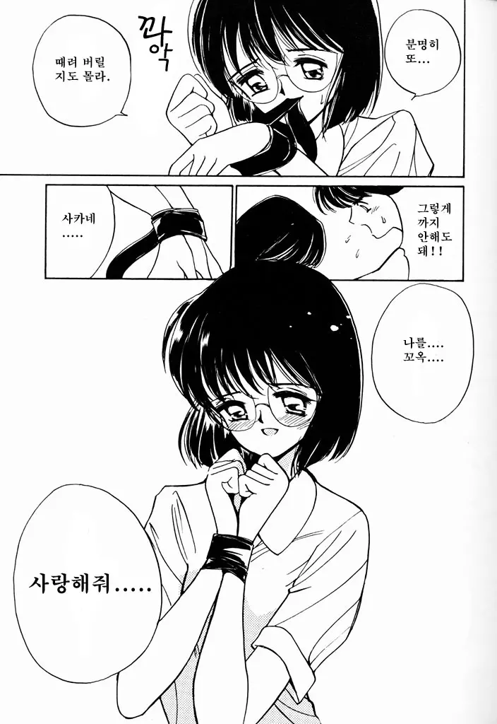 웹툰 이미지 153