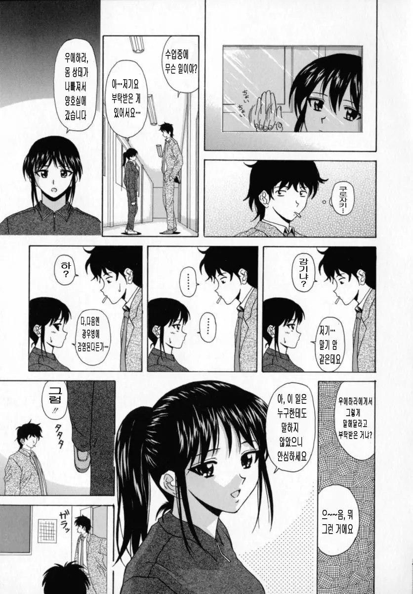 웹툰 이미지 117
