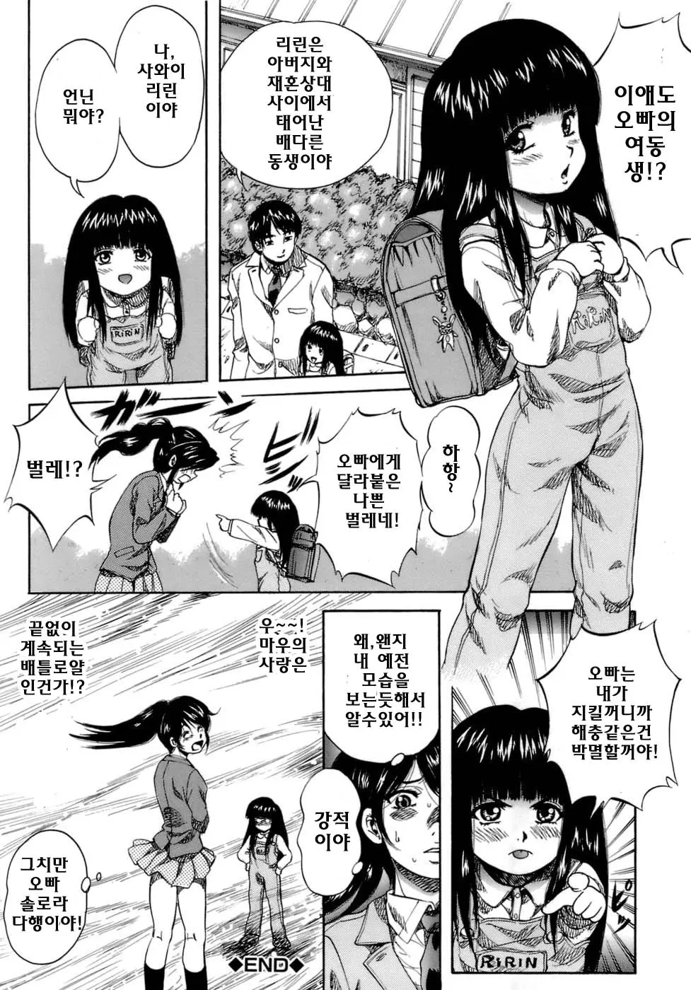 웹툰 이미지 197