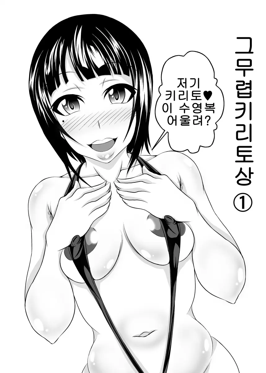 웹툰 이미지 11