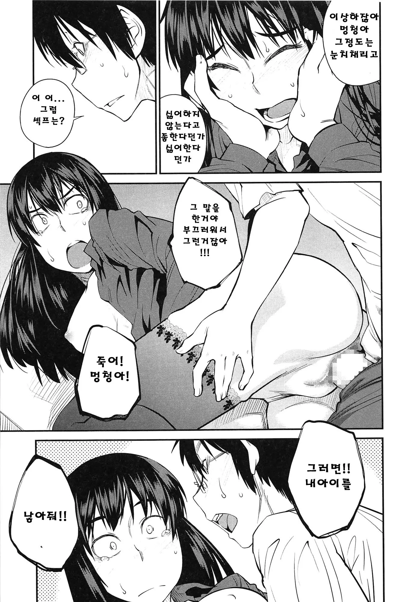 웹툰 이미지 20