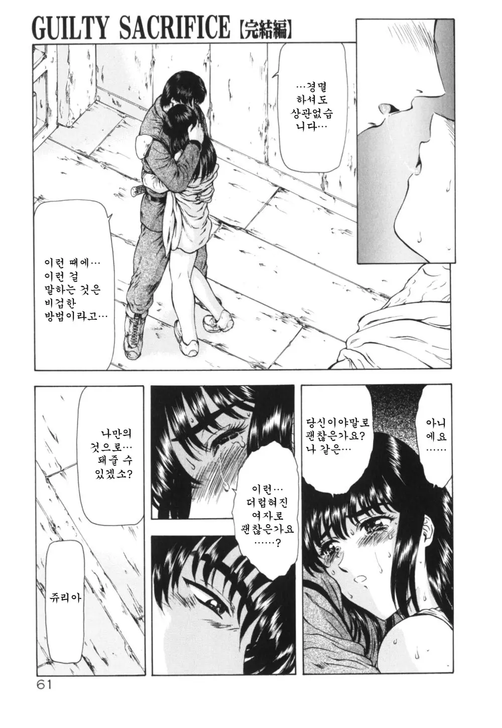 웹툰 이미지 64