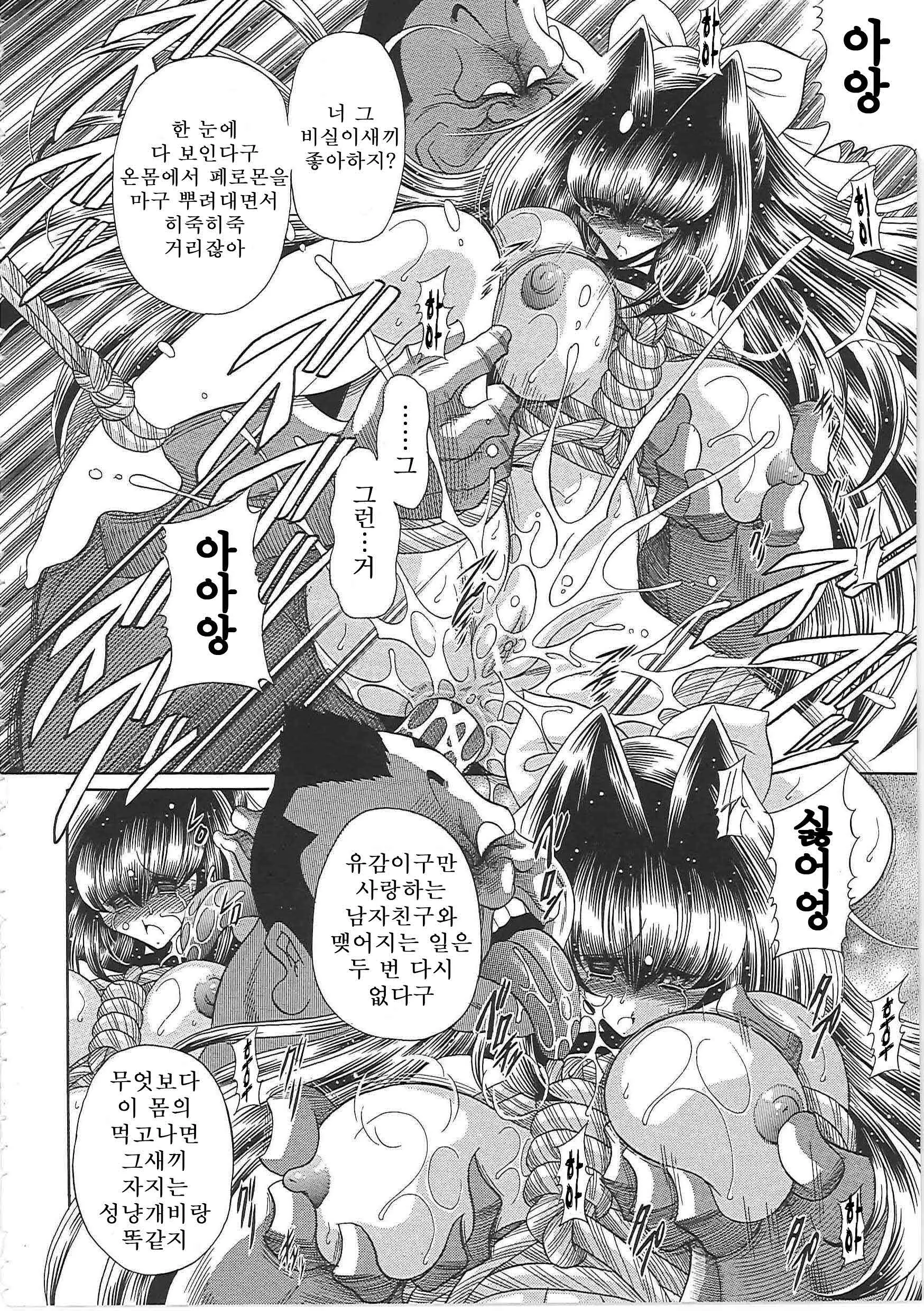 웹툰 이미지 47