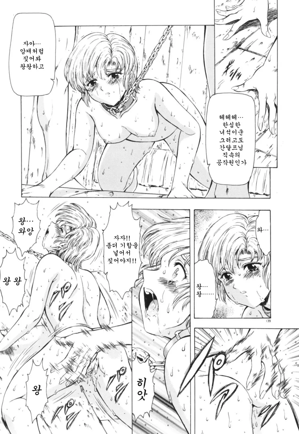 웹툰 이미지 142