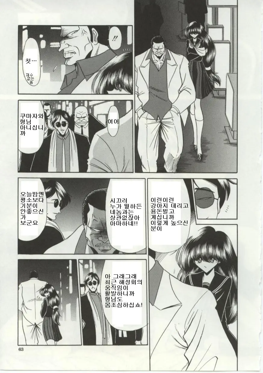 웹툰 이미지 60