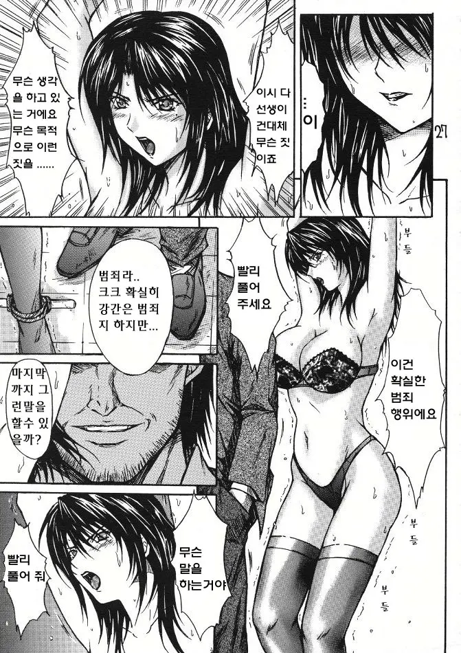웹툰 이미지 25