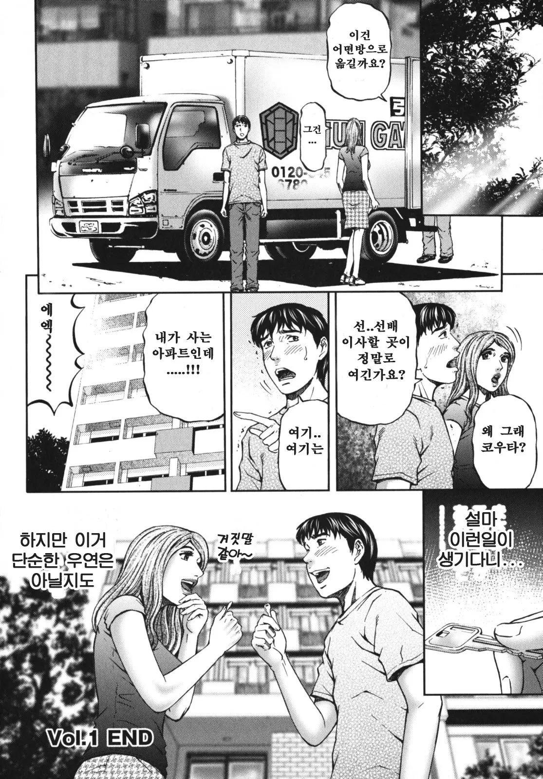 웹툰 이미지 25
