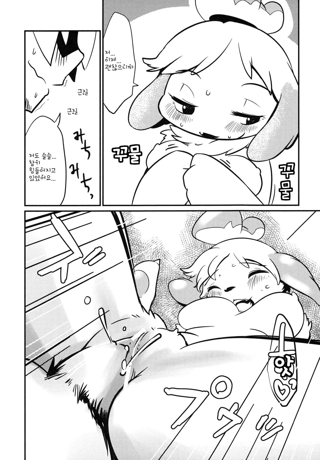 웹툰 이미지 19