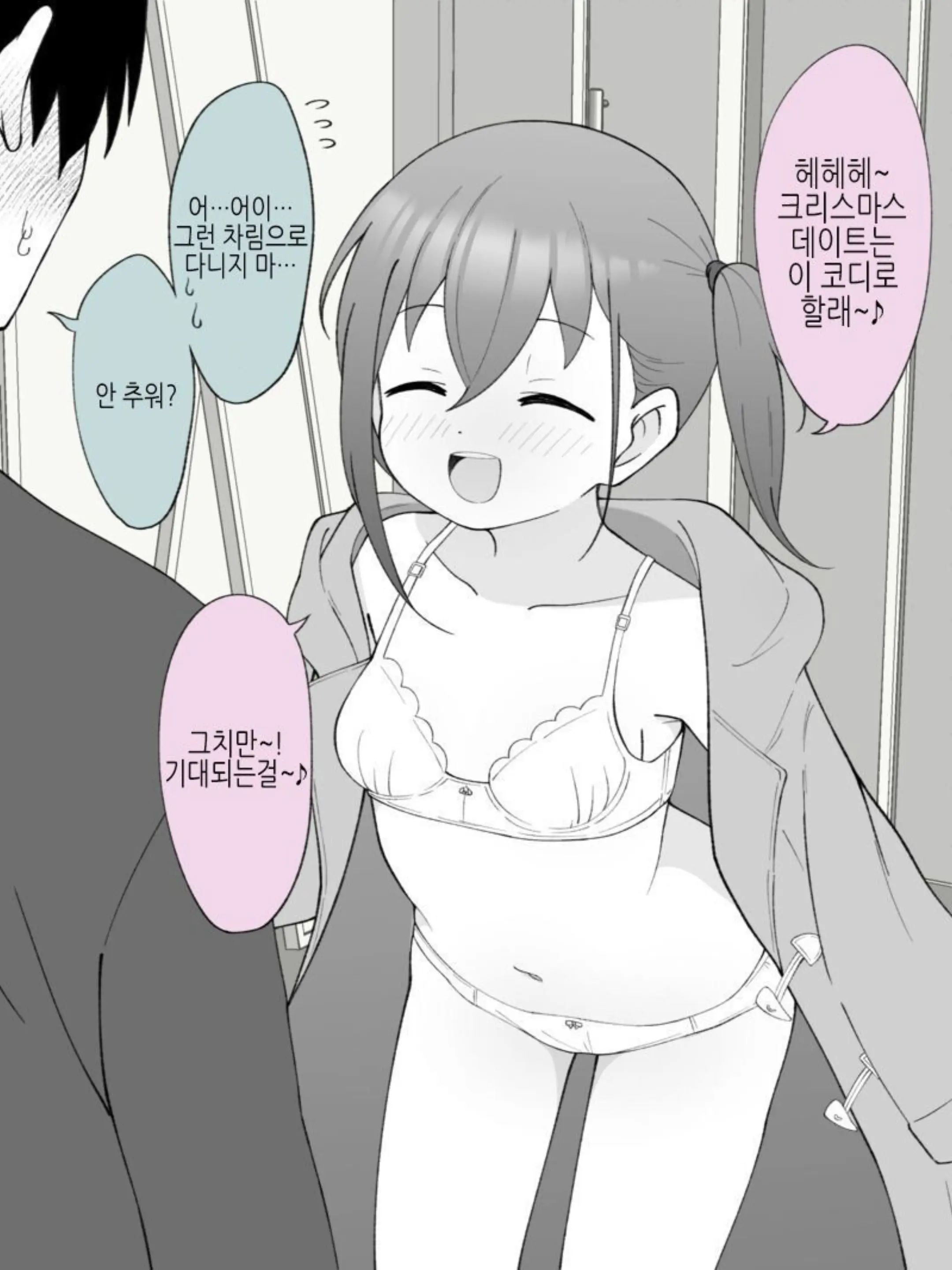 웹툰 이미지 130