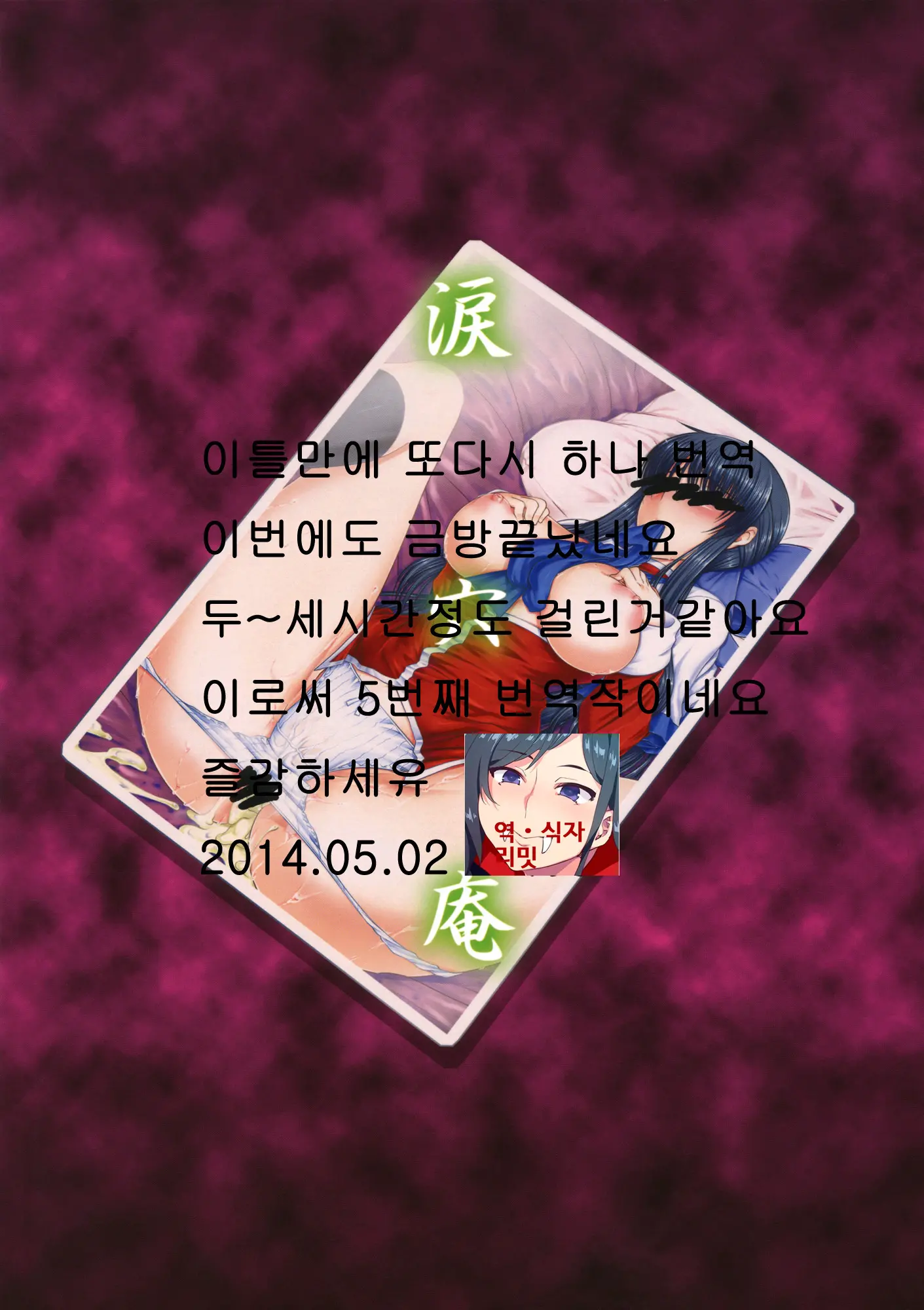 웹툰 이미지 21
