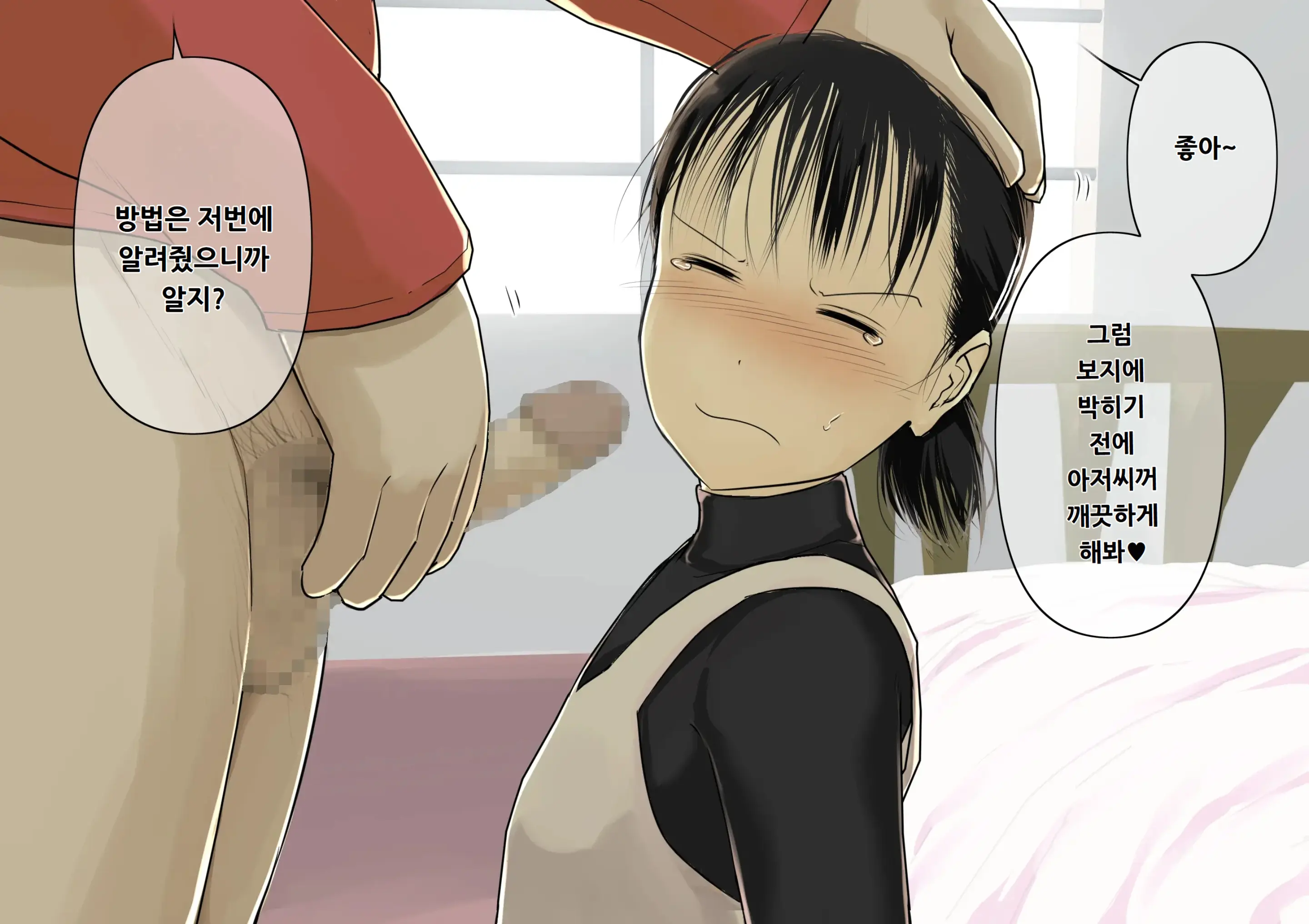 웹툰 이미지 20
