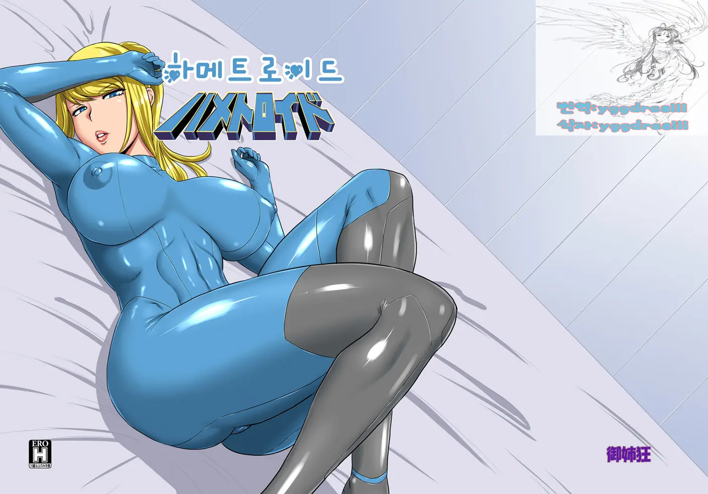 웹툰 이미지 0