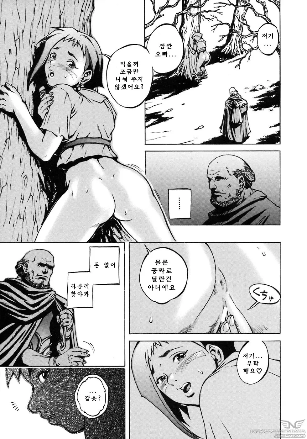 웹툰 이미지 8