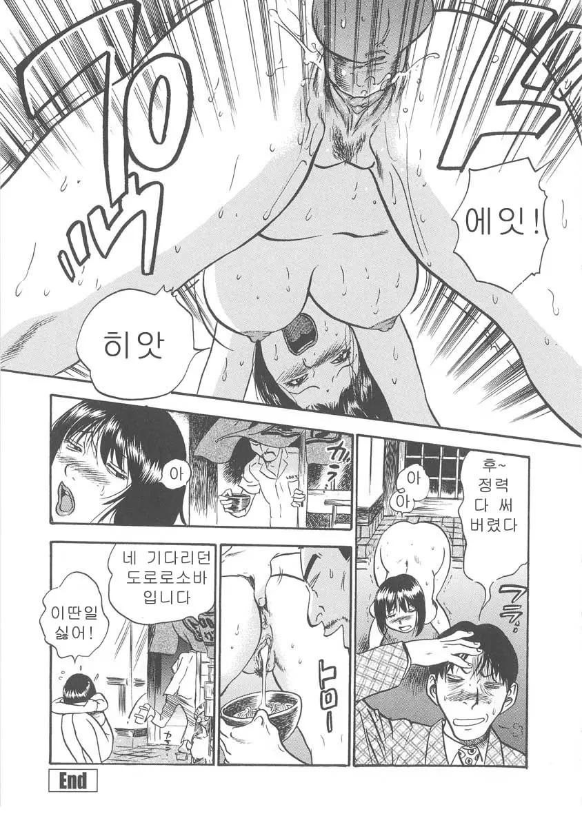 웹툰 이미지 198