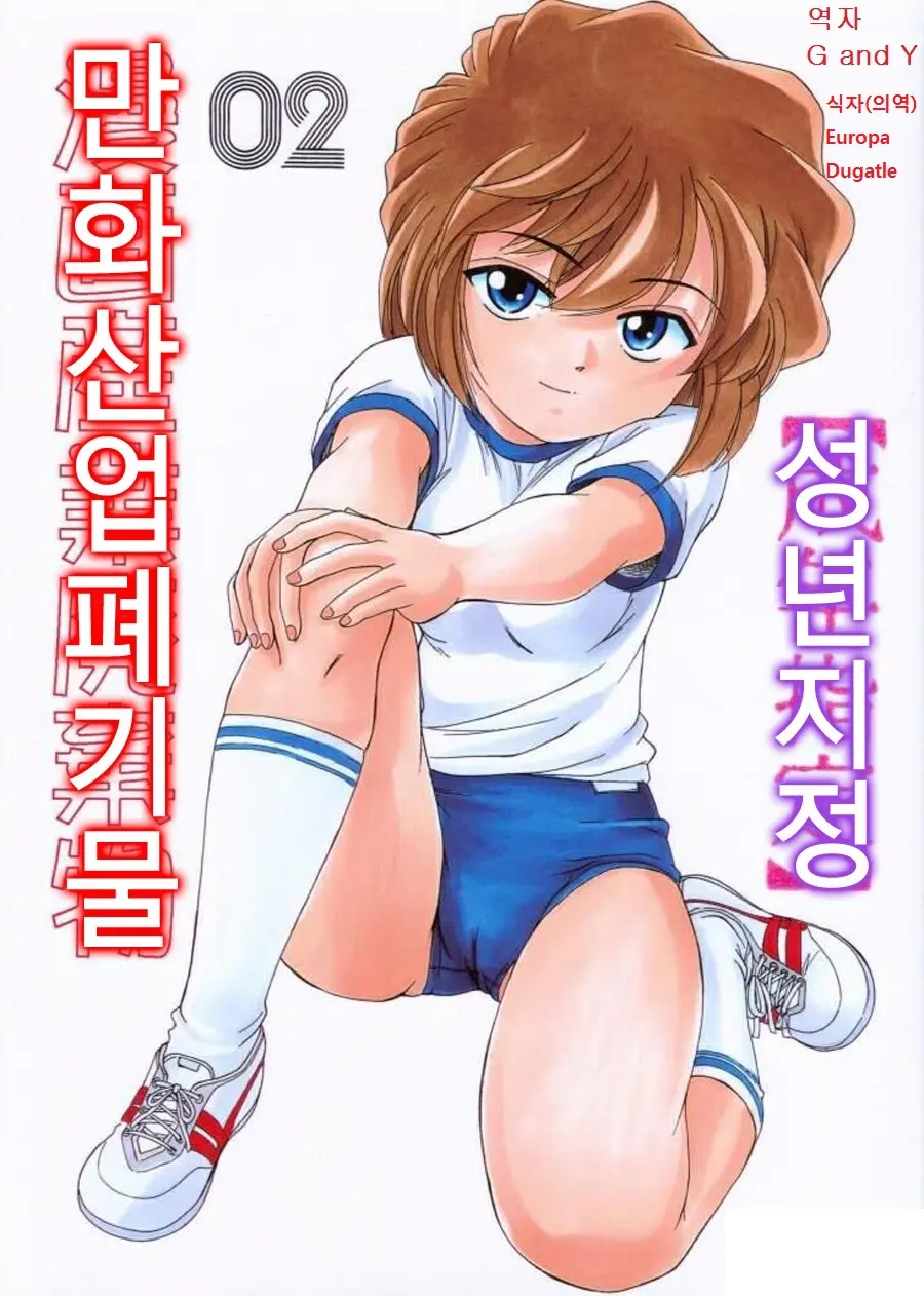 웹툰 이미지 0