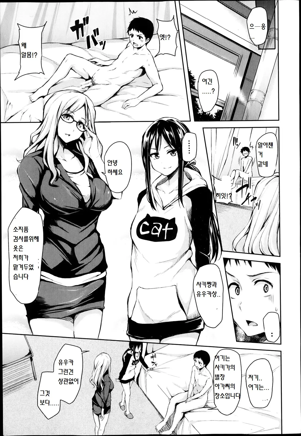 웹툰 이미지 10