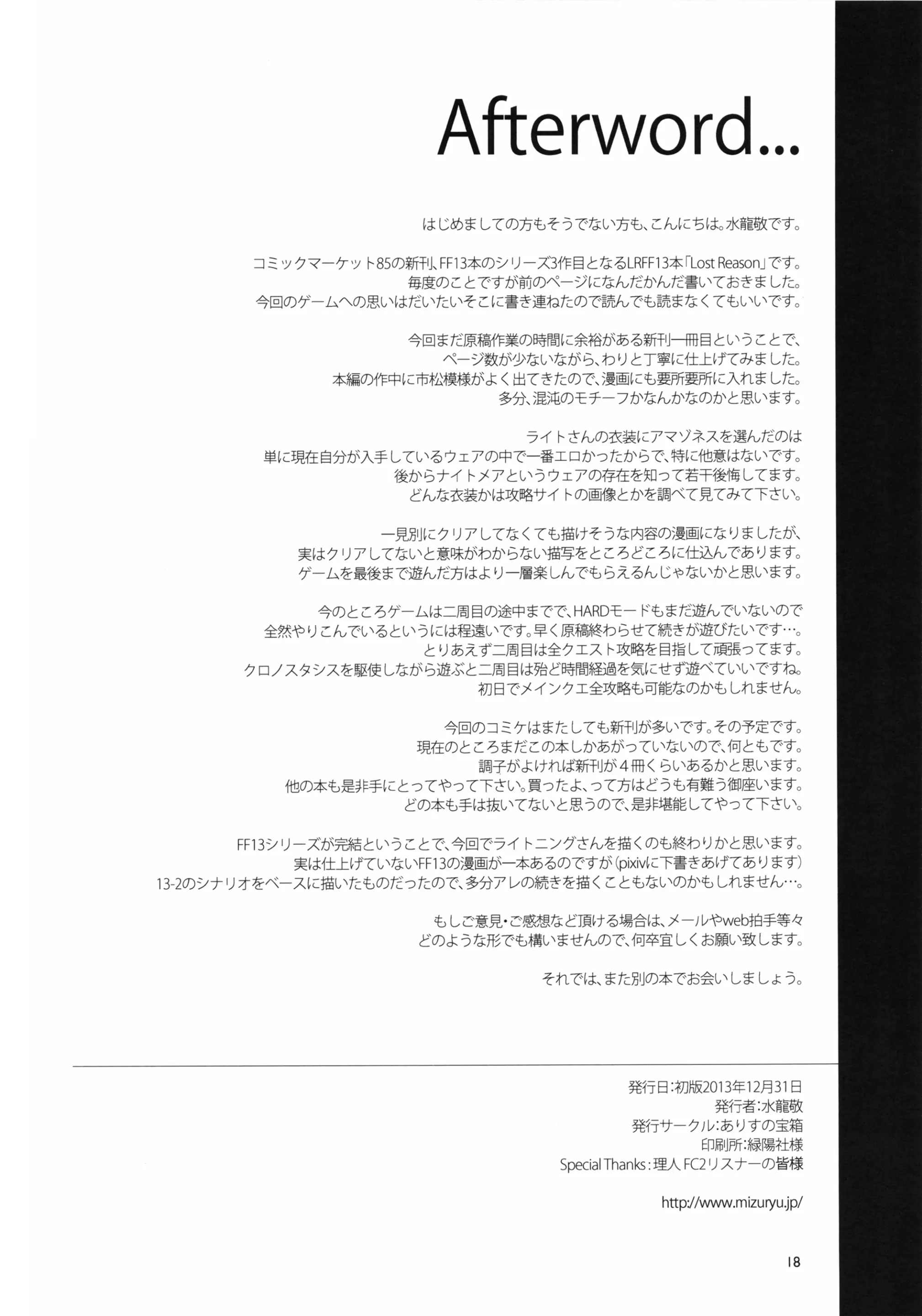 웹툰 이미지 17