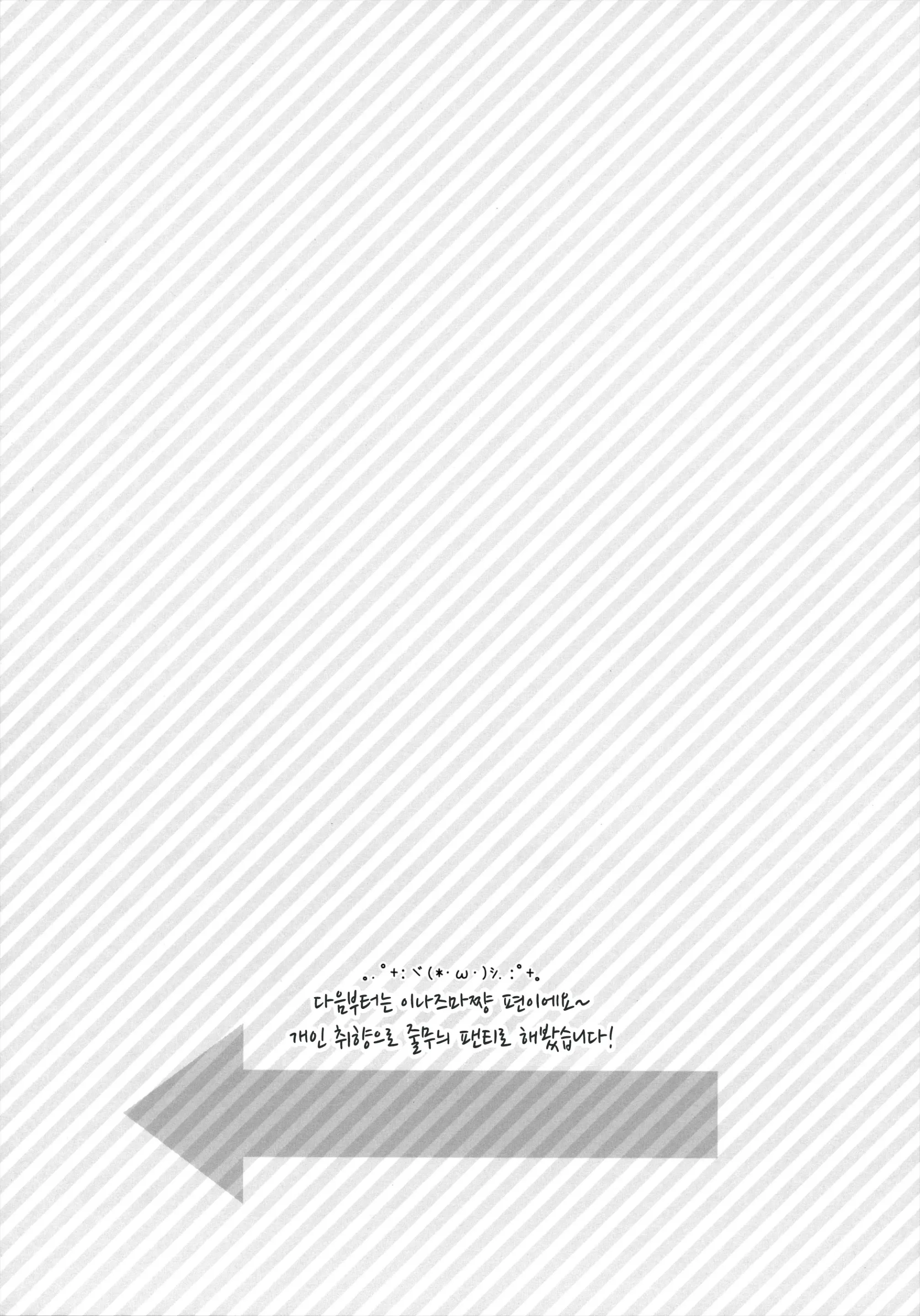 웹툰 이미지 11