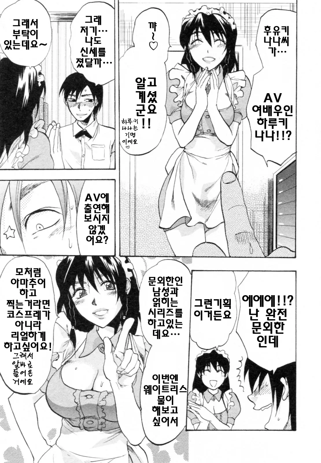 웹툰 이미지 112