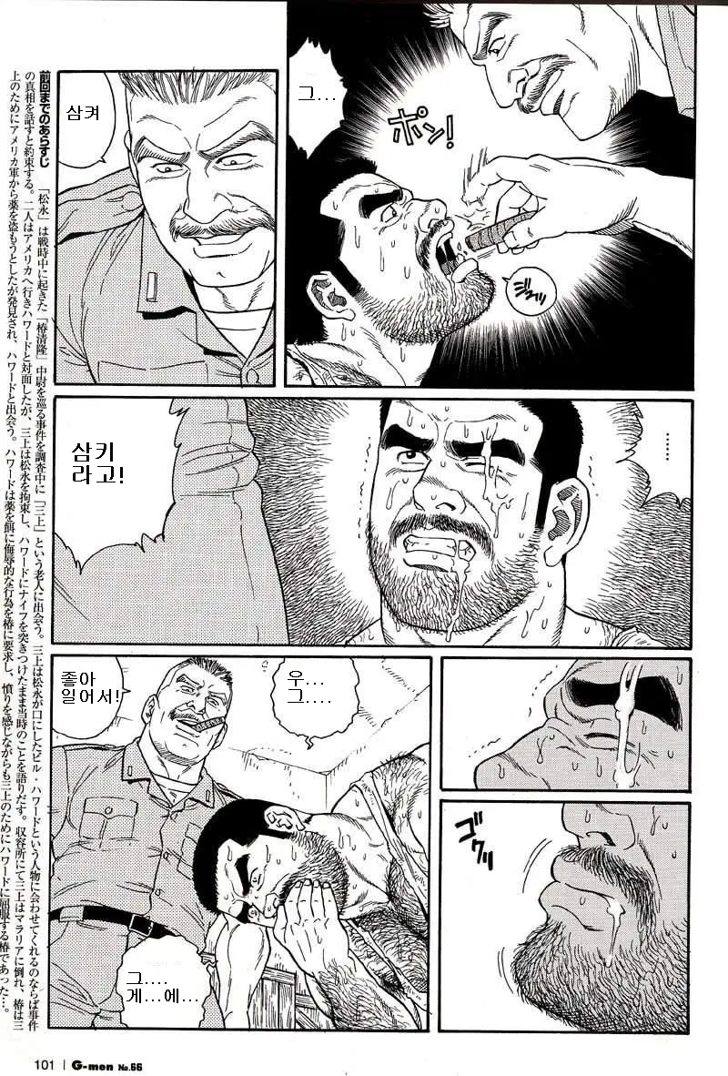 웹툰 이미지 36